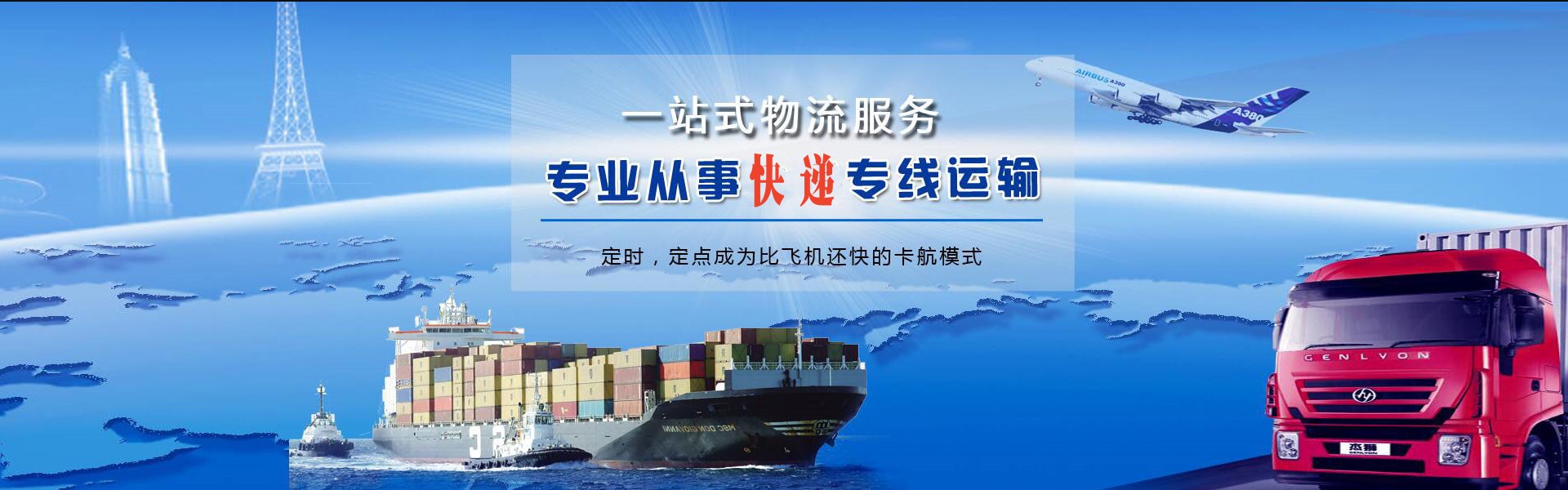 宁武到保加利亚物流公司-宁武至保加利亚物流专线-宁武空运到保加利亚-优时通物流有限公司